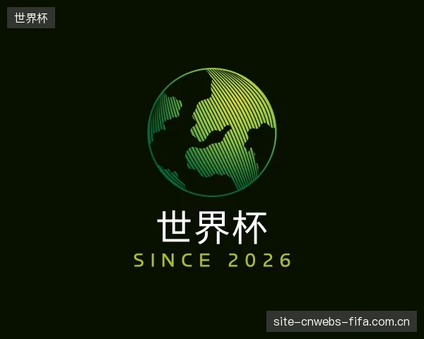 发现世界杯公司